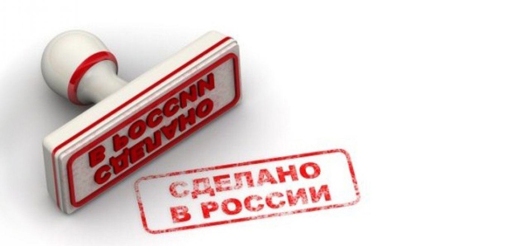 Эксперты провели исследование сетевого рынка, чтобы определить темпы импортозамещения