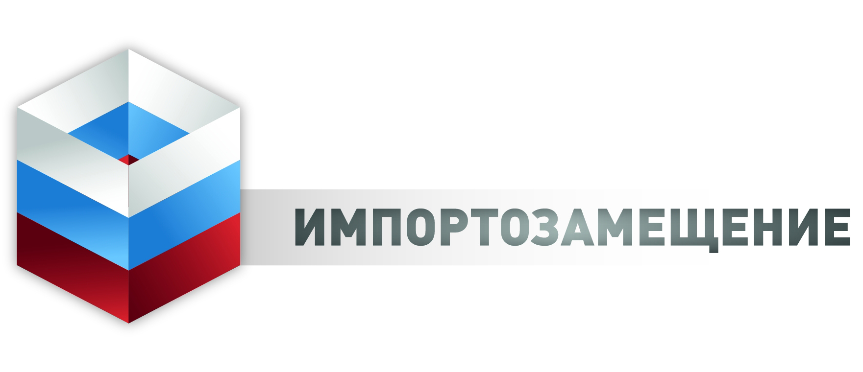 Не все российские компании перешли на отечественные СХД в рамках импортозамещения