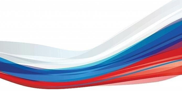 Поздравляем с Днём России!