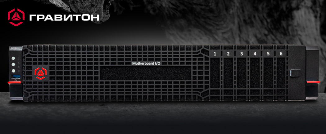 «Гравитон» представил новый сервер С2062И